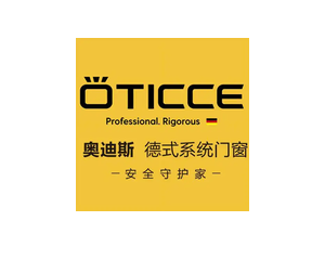 奥迪斯门窗