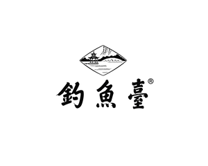 钓鱼台
