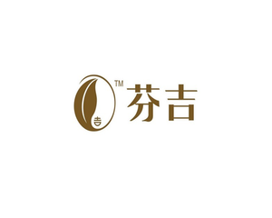 芬吉茶业