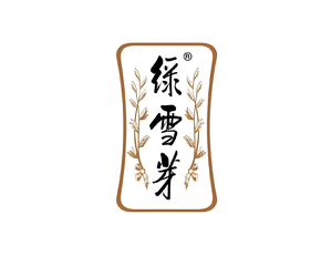 绿雪芽