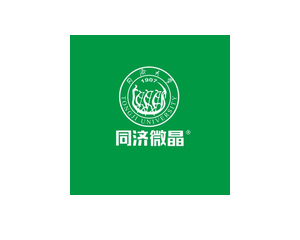 同济微晶