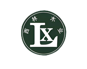 西林木业